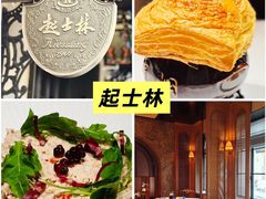 -王中王刨冰
