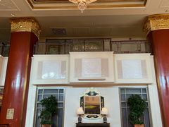 -北京中国大饭店