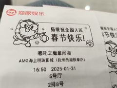 -杭州西湖银泰百货
