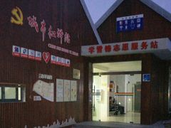 -五里湖湿地公园