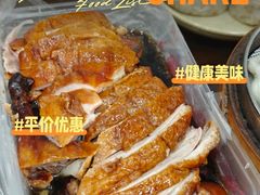 -章云板鸭(总店)