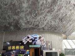 -浙江省科技馆