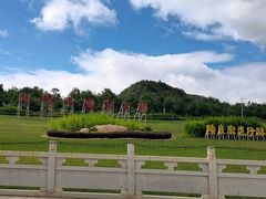 -彩色沙林风景区