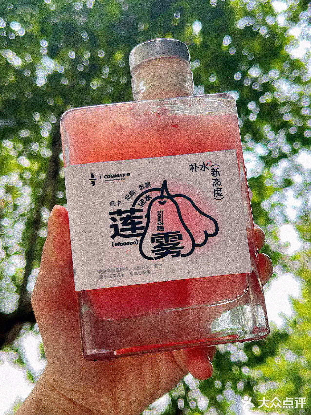 夏日补水💦神器｜莲雾小方瓶5折轻松✅