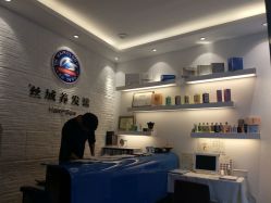 -丝域养发馆