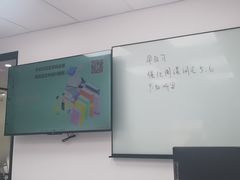 -新航道雅思托福·留学·考研培训(人民广场校区)