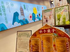 -仙雨林·奶茶鲜果茶(书院巷店)