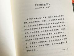 -怪兽炸鸡.轻沙拉(锦州店)