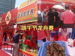 -民盈·国贸城