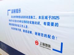 -自然博物馆(地铁站)