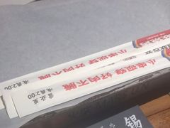 -火联烧烤(学院路创始店)