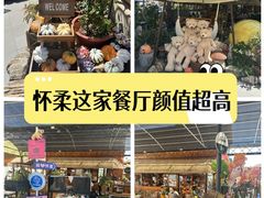 -京北渔家傲