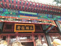 -保定直隶总督署博物馆
