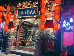 -蜀大侠火锅(寰球文化地标·总府店)