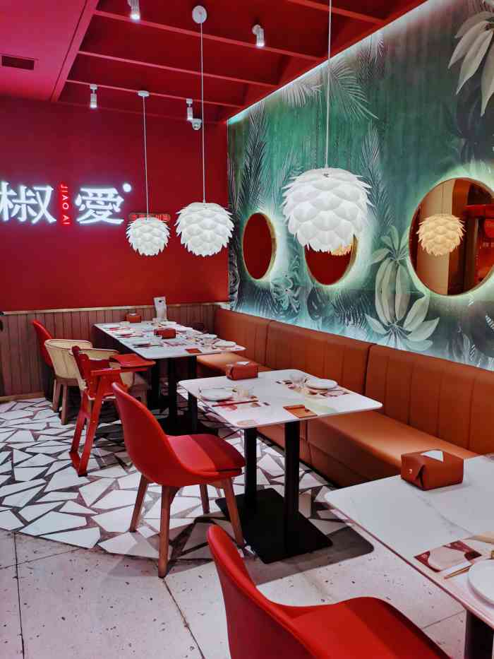 椒爱·水煮鱼川菜(大连柏威年店)