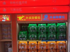 -鲜粮卷饼王(小白楼店)