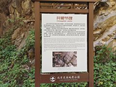 -灵溪风景区