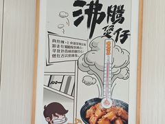 -真功夫(北京路步行街店)