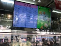 -护国寺小吃(新街口店)