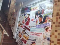 -文东记(马里士他店)