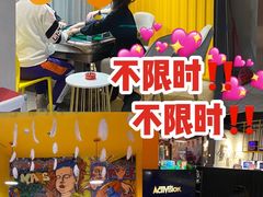 -火星工厂·桌游·团建聚会·轰趴馆(厦滘店)