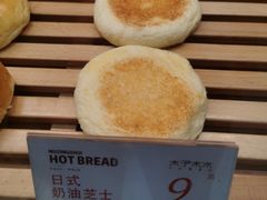-木子木水日式烫面包(世界城光谷店)