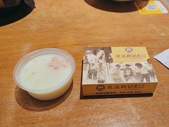-肖记公安牛肉鱼杂馆·省级非物质文化遗产(万松园直营店)