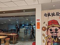-杭州萧山国际机场