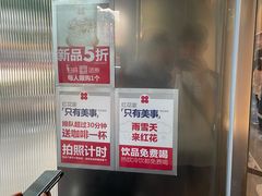 -红花点心局(护国寺店)