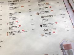 菜单-恋暖初茶(万菱汇店)