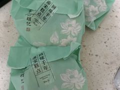 -南宋胡记(杭州体育场路店)