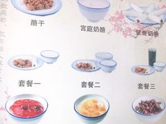 -奶酪魏(牛街总店)