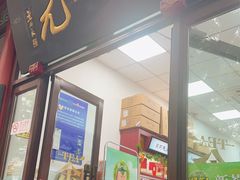 -张一元(新街口店)