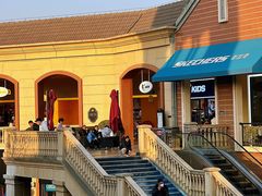 -王府井奥莱临潼小镇(临潼店)