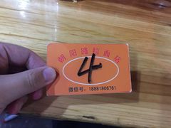 -朝阳路拉面店