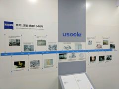 -优视力蔡司眼镜验配中心(越秀城市广场奥莱店)