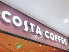 -COSTA COFFEE(西直门店)