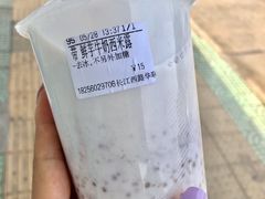 -CoCo都可(长江西路华联店)