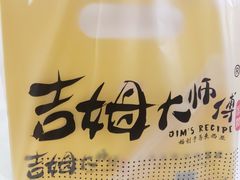 -小熊吉姆(kkone店)