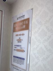 -武汉五洲整形外科医院