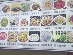 -台儿庄一绝运河鱼馆枣庄辣子鸡(古城西门店)