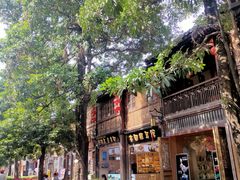 -三坊七巷历史文化街区