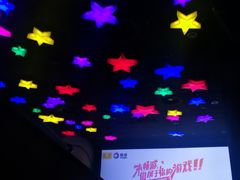 -天幕新彩云国际影城(激光巨幕店)