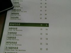 -茉沏(昆山金鹰店)