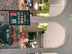 -相遇·鲜炒黄牛肉(丹阳吾悦广场店)