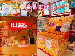 -LLJ夹机占(正佳广场店)