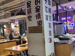 -新疆烧烤王(广灵店)