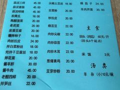 -协顺园回头馆(南顺城路店)