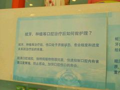 -瑞尔齿科(上海长风大悦城店)