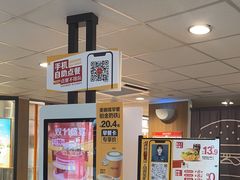 -麦当劳(平和堂店)